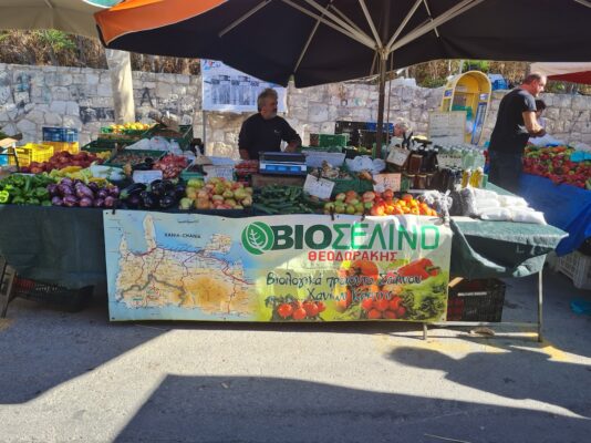 biological products at pulbic market of Chania